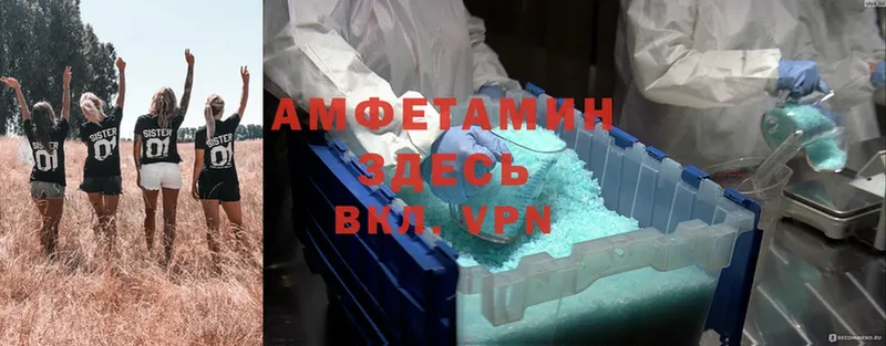 дарнет шоп  Ардатов  Amphetamine Premium 