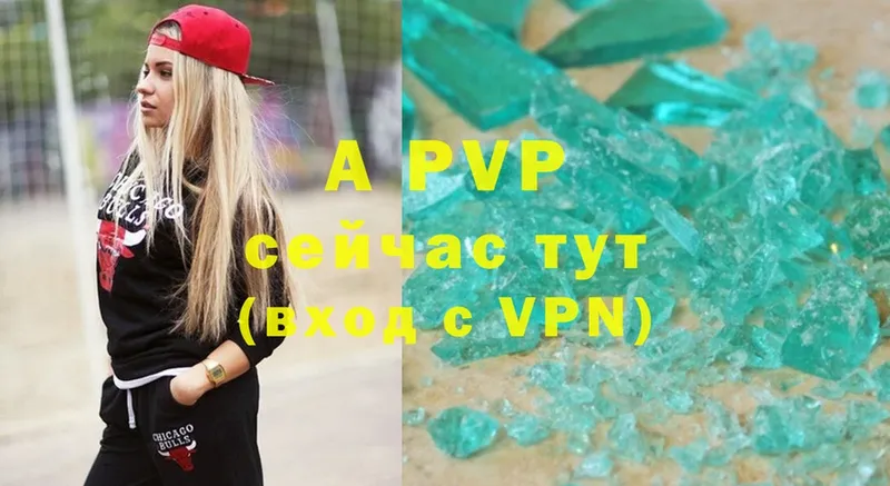 Alpha PVP мука Ардатов