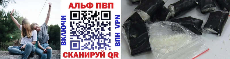 наркота  Ардатов  Alpha PVP мука 