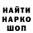 Метадон белоснежный Bruno Rostovskiy