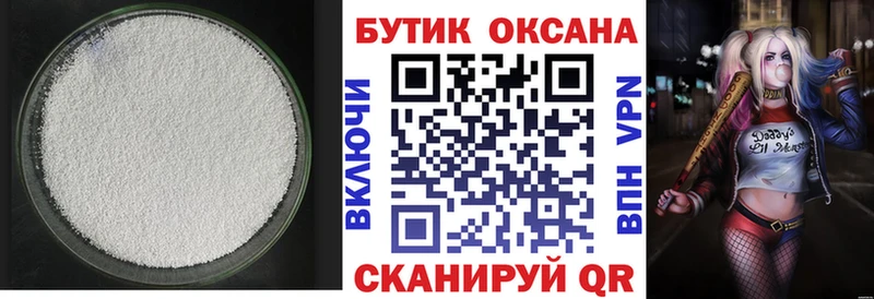 БУТИРАТ Butirat  Ардатов 