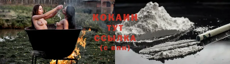 Cocaine Боливия  kraken ONION  Ардатов 