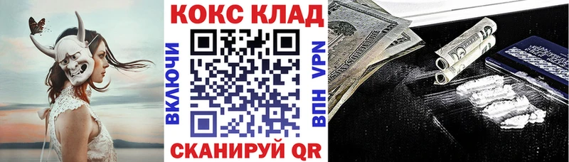 сколько стоит  Ардатов  КОКАИН Эквадор 