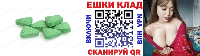 ЭКСТАЗИ Punisher Ардатов