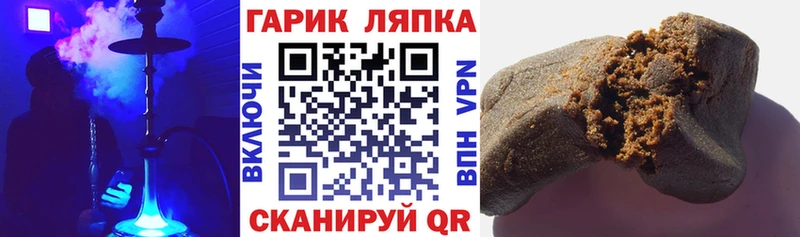 ГАШ индика сатива  Ардатов 