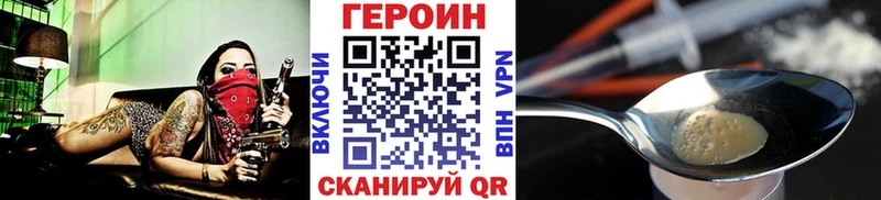 даркнет сайт  Ардатов  Героин Heroin 