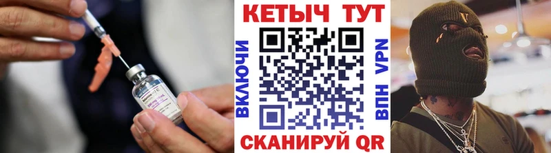Кетамин VHQ  Ардатов 