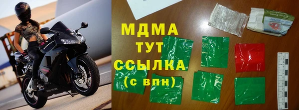 амфетамин Балашиха