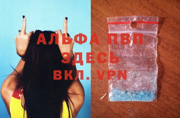амфетамин Балашиха