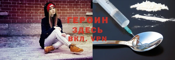 хмурый Осинники