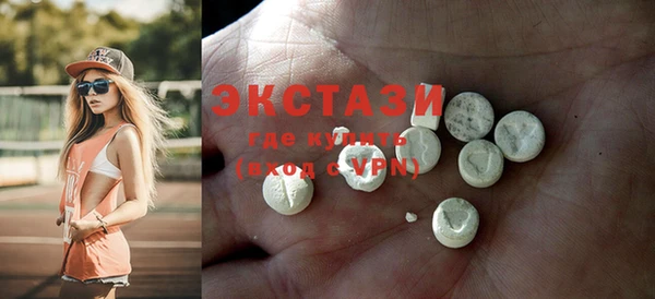 хмурый Осинники