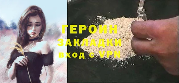 амфетамин Балашиха