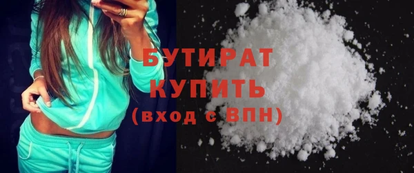 бошки Осташков