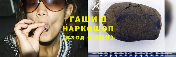бошки Осташков