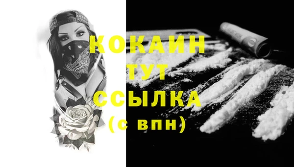 бошки Осташков