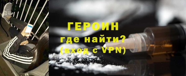 хмурый Осинники