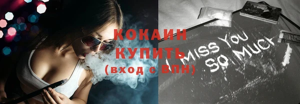 мефедрон VHQ Пенза