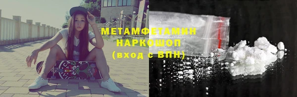 хмурый Осинники