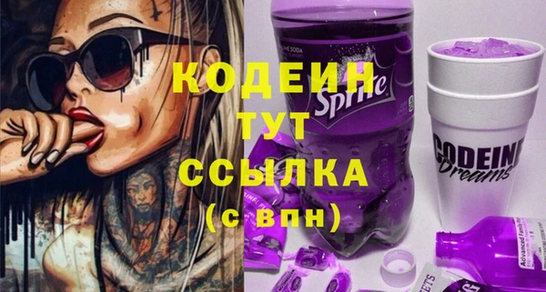 бошки Осташков
