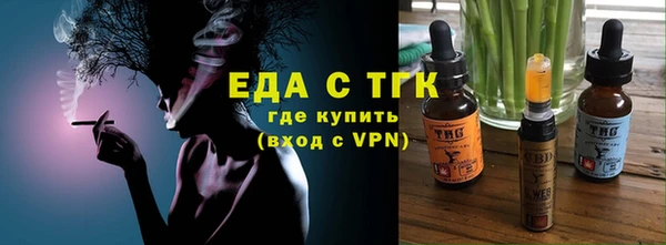 хмурый Осинники