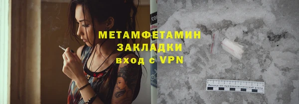 бошки Осташков