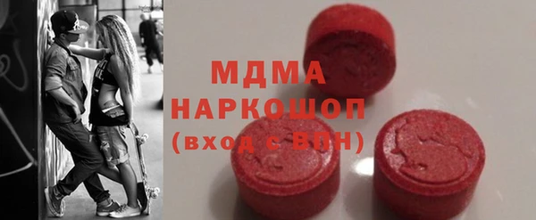 бошки Осташков