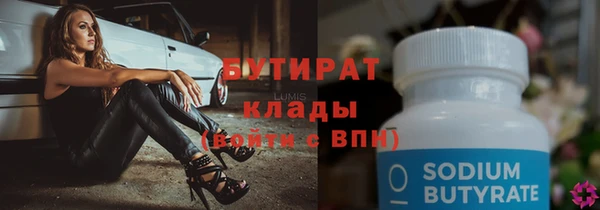 бошки Осташков