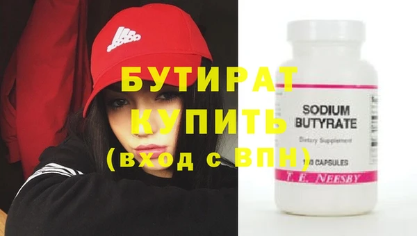 хмурый Осинники