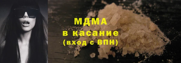 хмурый Осинники