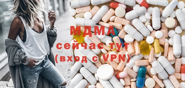 хмурый Осинники