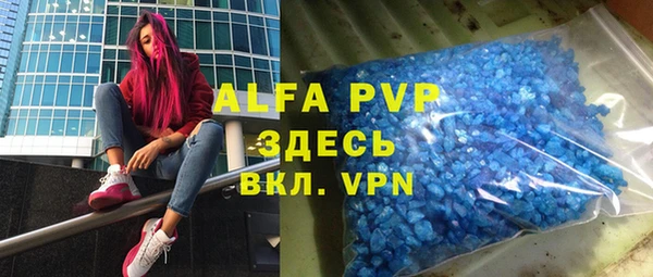 мефедрон VHQ Пенза