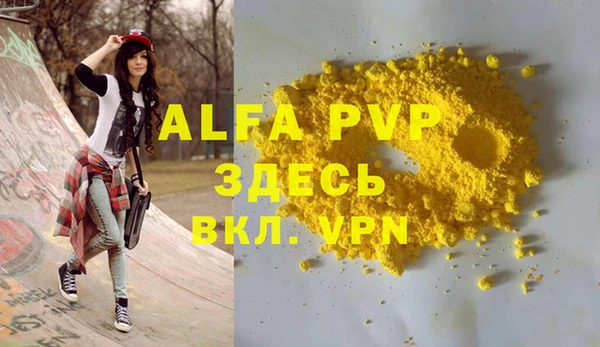 spice Остров