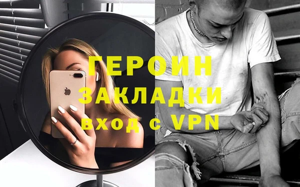 бошки Осташков