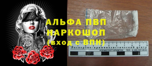 мефедрон VHQ Пенза