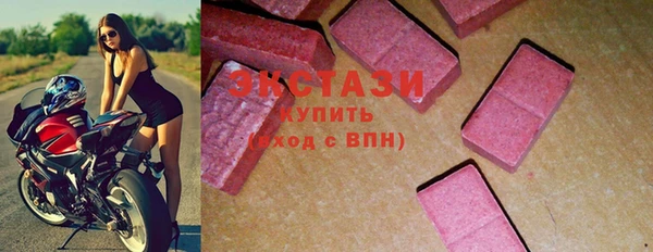 бошки Осташков
