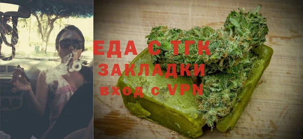 бошки Осташков