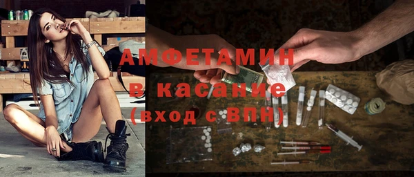 хмурый Осинники