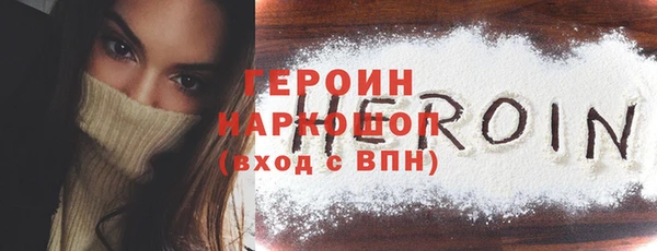 хмурый Осинники
