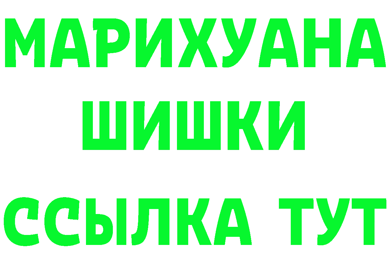 Альфа ПВП VHQ вход маркетплейс OMG Ардатов