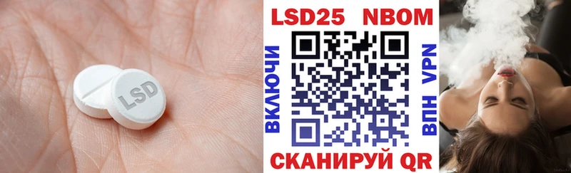 сайты даркнета Telegram Ардатов Лсд 25 экстази кислота