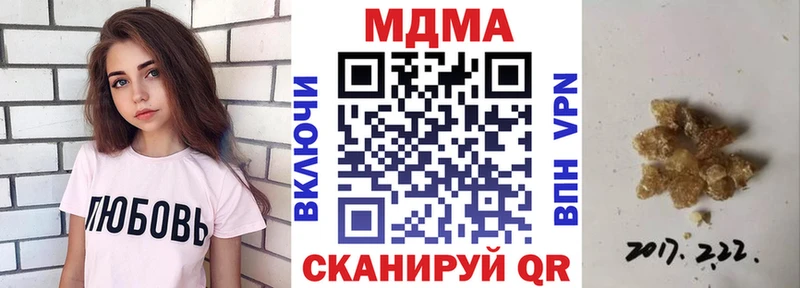 МДМА Molly Ардатов