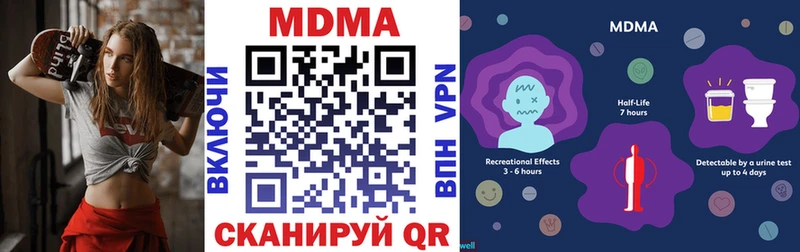 MDMA молли  сколько стоит  Ардатов 