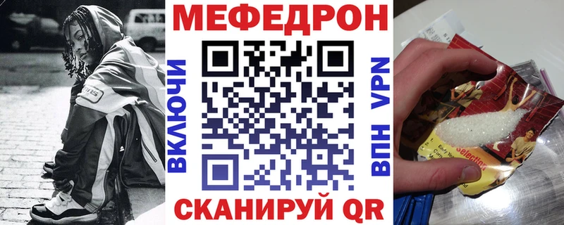 цены   Ардатов  МЕФ мука 