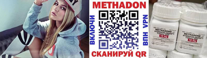 Метадон VHQ  Ардатов 
