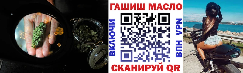 где продают наркотики  кракен ссылки  ТГК жижа  Ардатов 